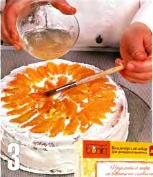 торт апельсиновый рай